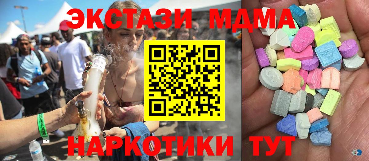 Ecstasy  Экстази louis Vuitton  ЭКСТАЗИ таблы  Вход с VPN  Великие Луки 