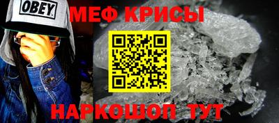 прущие крисы Будённовск