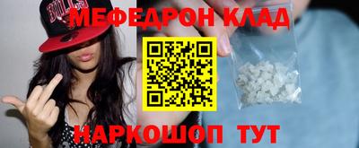 прущие крисы Будённовск