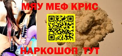 ALPHA PVP Бузулук