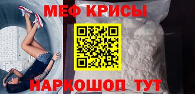 прущие крисы Будённовск