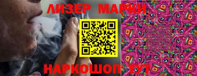 ALPHA PVP Бузулук