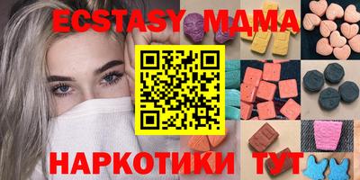 ALPHA PVP Бузулук