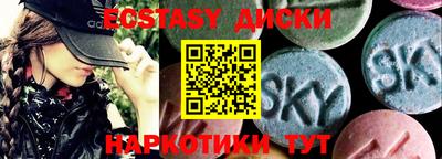 ALPHA PVP Бузулук