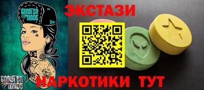 прущие крисы Будённовск