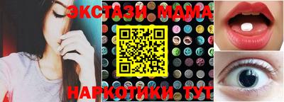 прущие крисы Будённовск