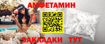 ALPHA PVP Бузулук