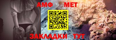 ALPHA PVP Бузулук