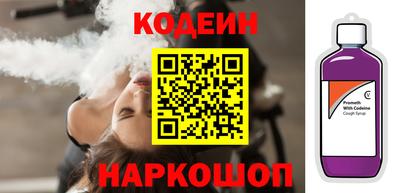ALPHA PVP Бузулук