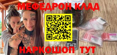 прущие крисы Будённовск
