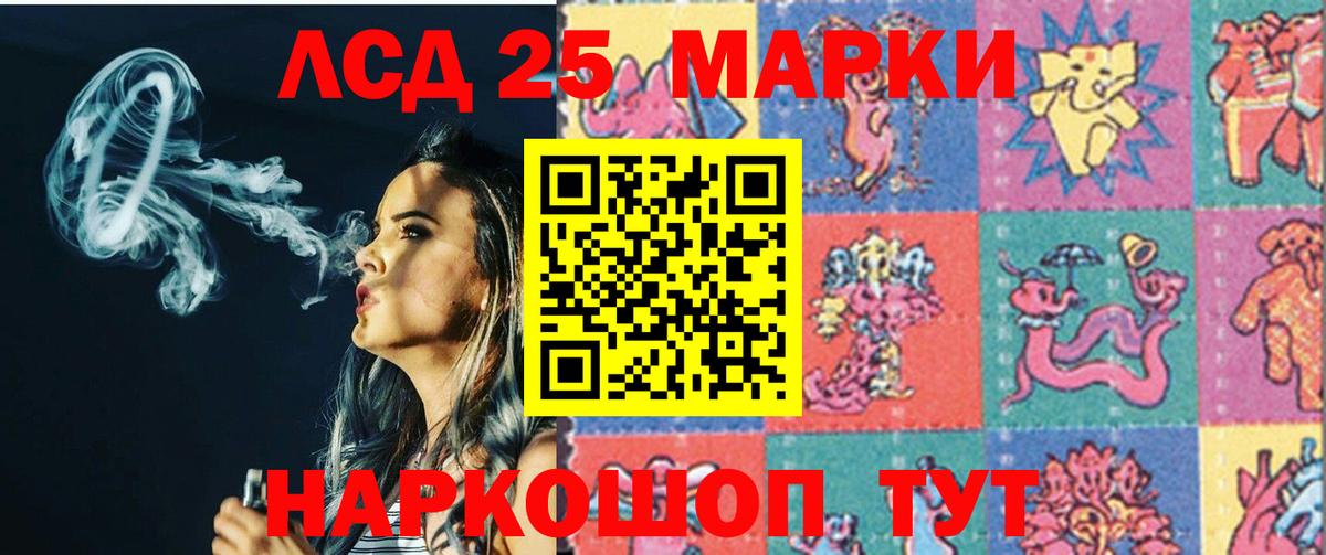ЛСД экстази  Лсд 25 экстази кислота  ЛСД экстази ecstasy  Вход с VPN  Великие Луки 