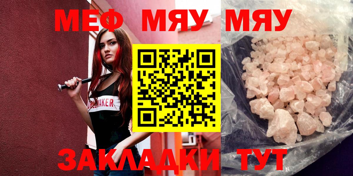 Меф кристаллы  omg ТОР  Великие Луки  МЕФ VHQ  Меф  Вход с VPN  Меф 