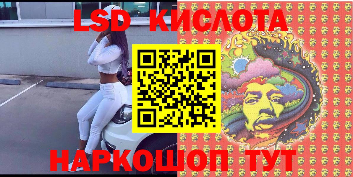 Марки N-bome 1,8мг Великие Луки